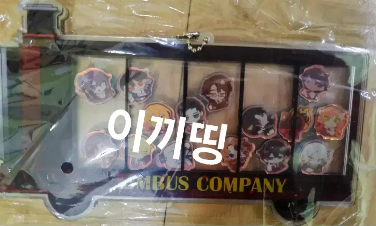 Limbus Company Limbus Inmate Bus acrylic don quixote ishmael hong lew