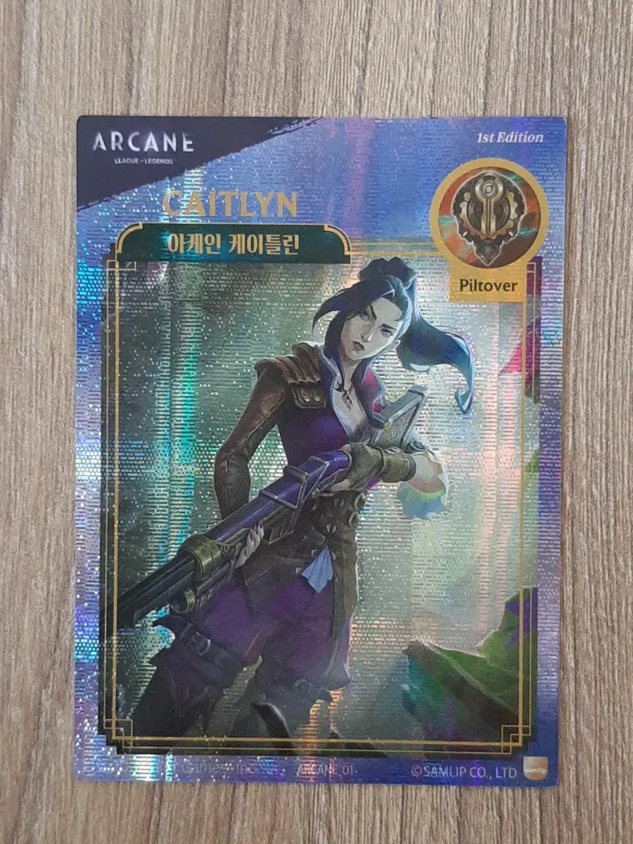 League of Legends Arcane Bread Arcane Caitlin Kard