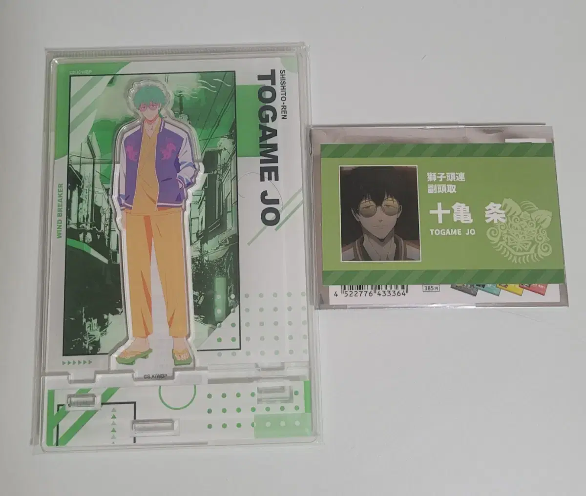 Winbre Togame Joe Pop Color Cutouts acrylic stand Student ID Business Cards kard Merchandise