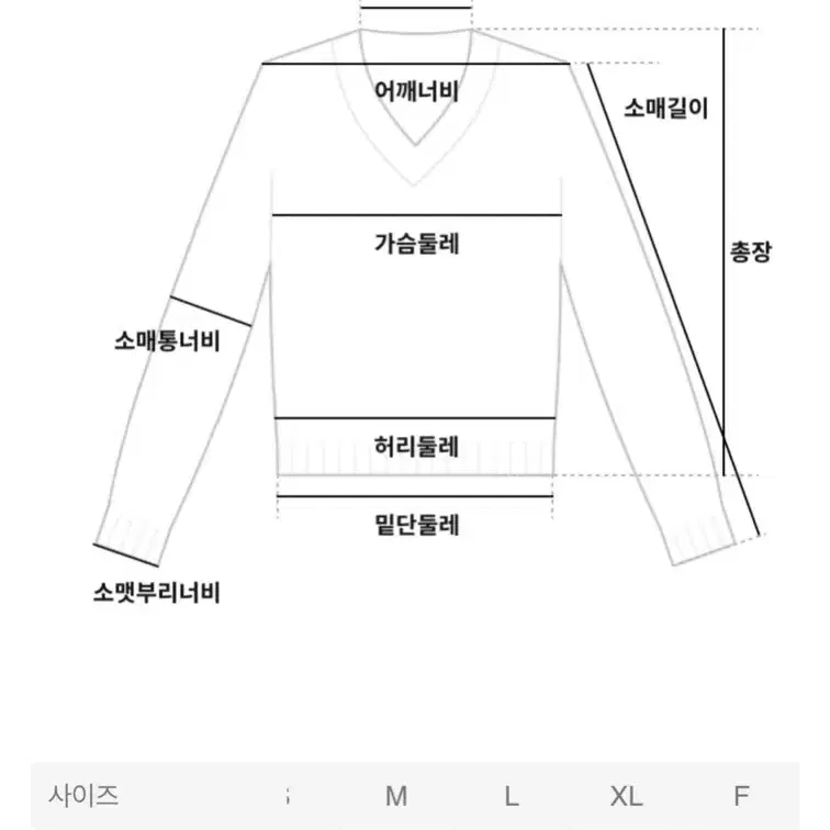 XL) 꼼데가르송 CDG 풀오버 니트