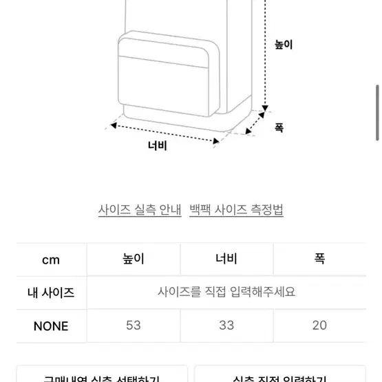 트래블 백팩