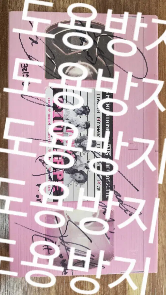 F(X) Pink Tape Signed Album