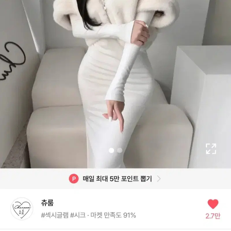 츄룸 무스탕 퍼 숄 후드 자켓(베이지)