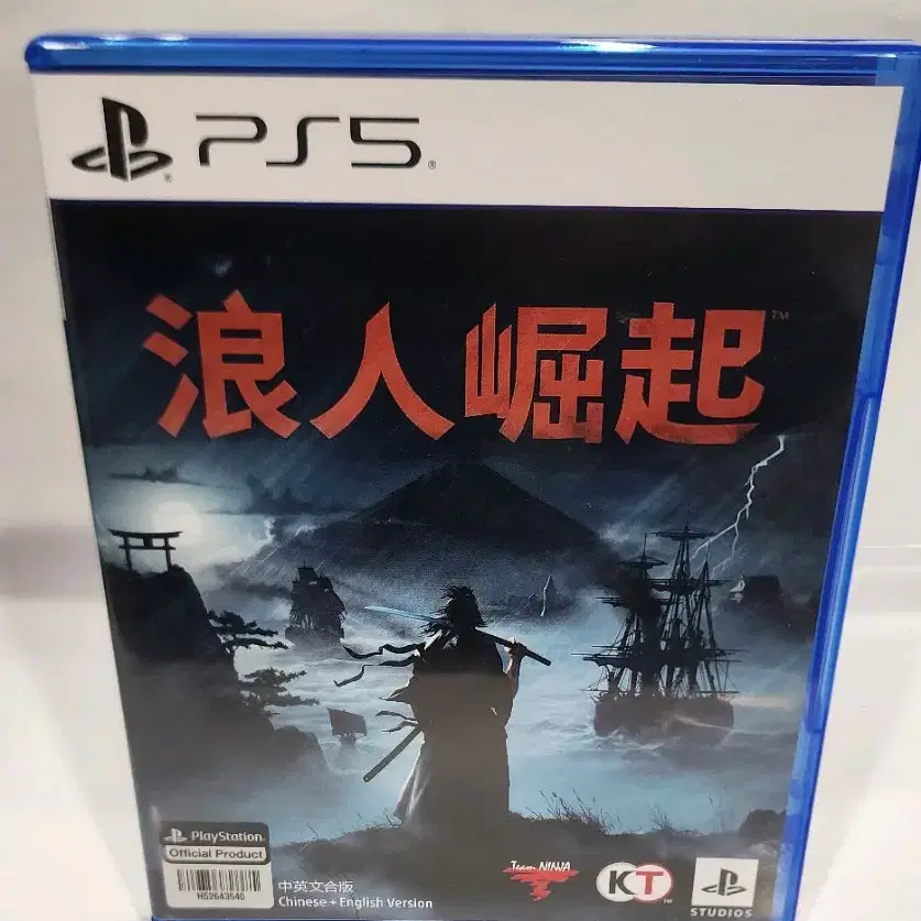 (무배)PS5 라이즈 오브 더 로닌 한글지원