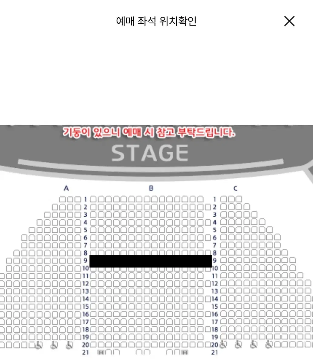 뮤지컬 알라딘 11/29 14:30 2연석