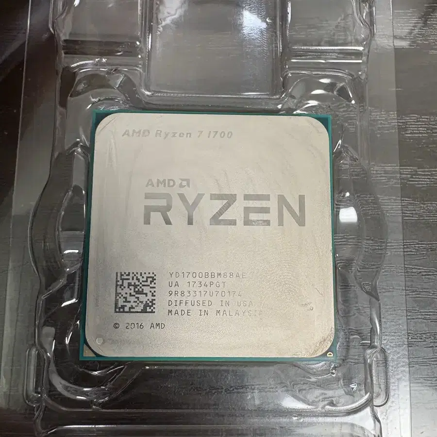 AMD 라이젠 1700 CPU