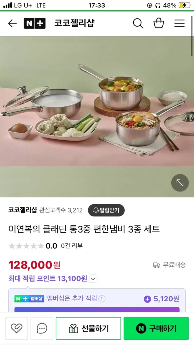 겨울용 핫팩 대량 판매 합니다