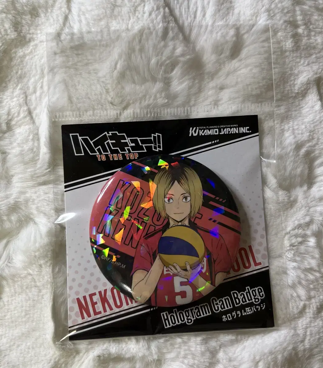 Haikyuu pop up Kenma Canbadge