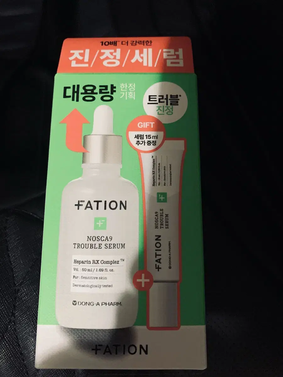 파티온 트러블세럼 대용량(50ml+15ml-)새제품