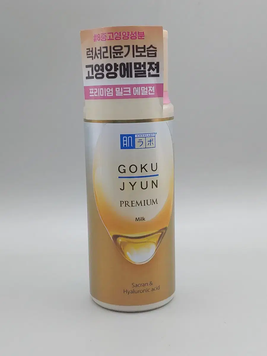 하다라보 고쿠쥰 프리미엄 밀크 에멀젼 140ml