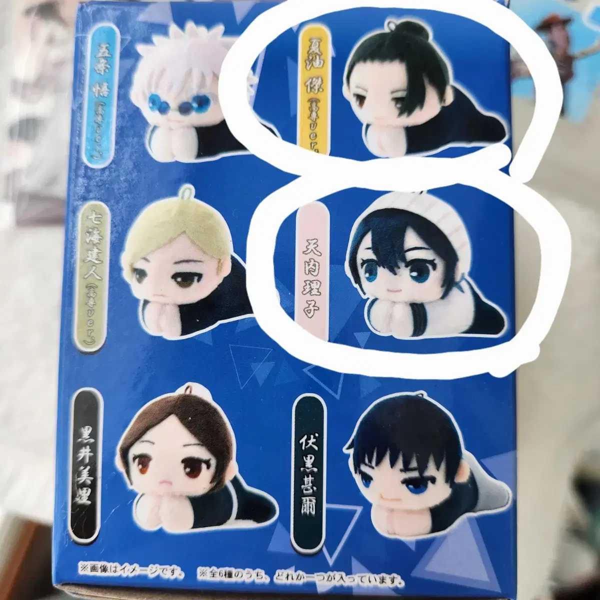 Zuu Spinning Ghetto Rico Hugkyaranui doll wts Bulk