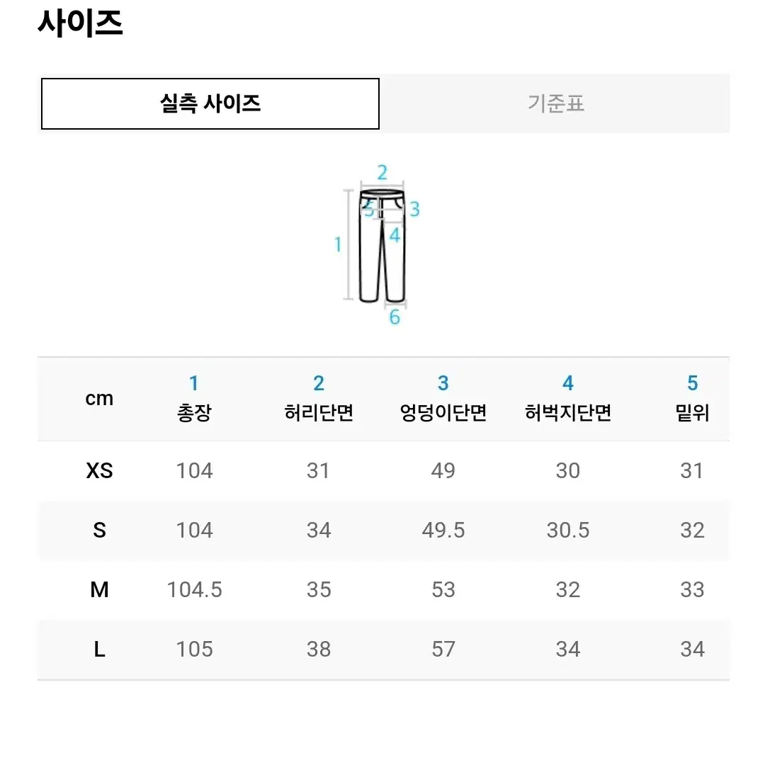 아디다스 파이어버드 루즈 트랙 팬츠 블랙