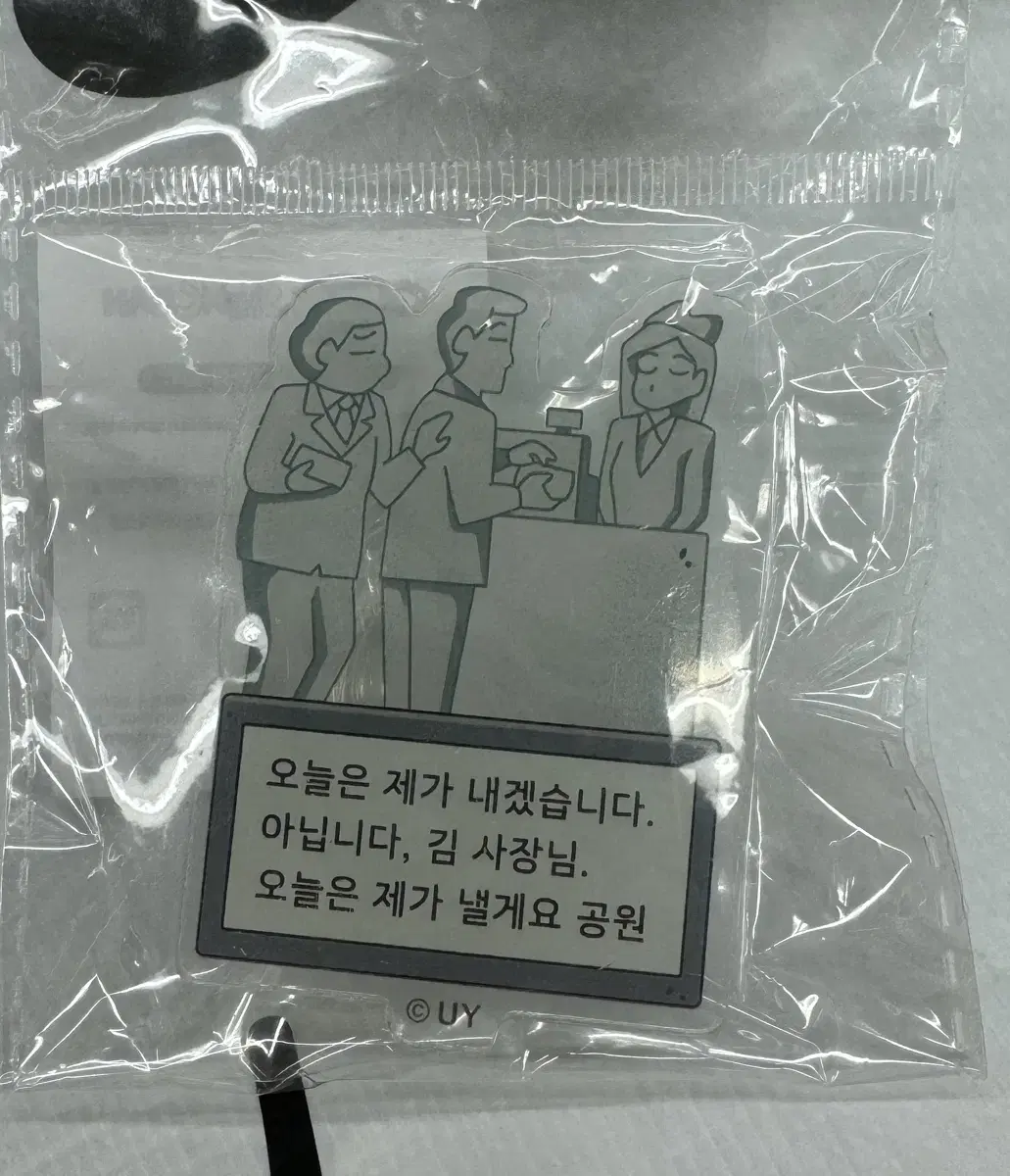 짱구 팝업 공원 스마트톡