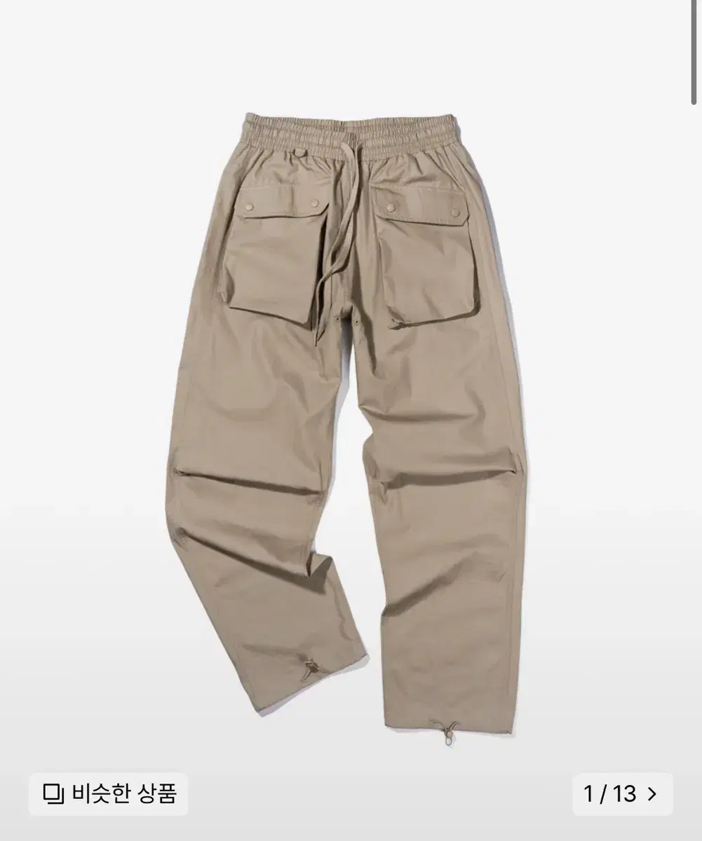 I sell extraordinary ripstop pants.