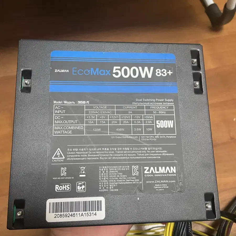 500w 파워 팔아요