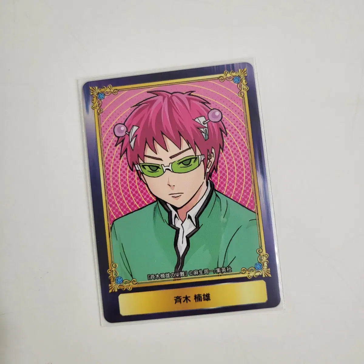 Kusuo Saiki 2018 Jump Pair in Anime kard Jump Card Sakuzae