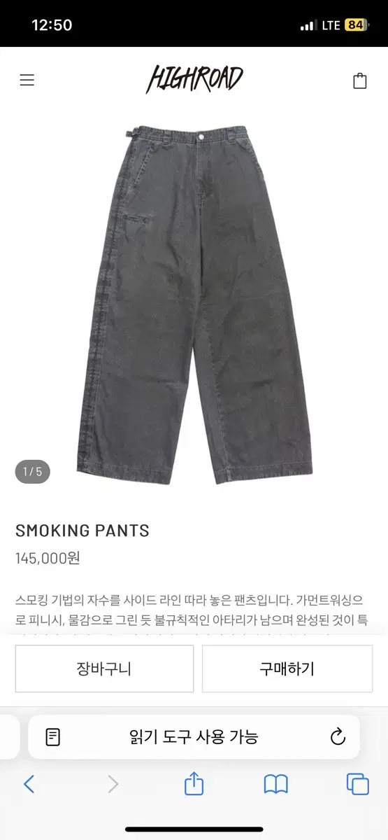 High Road Smoking Pants