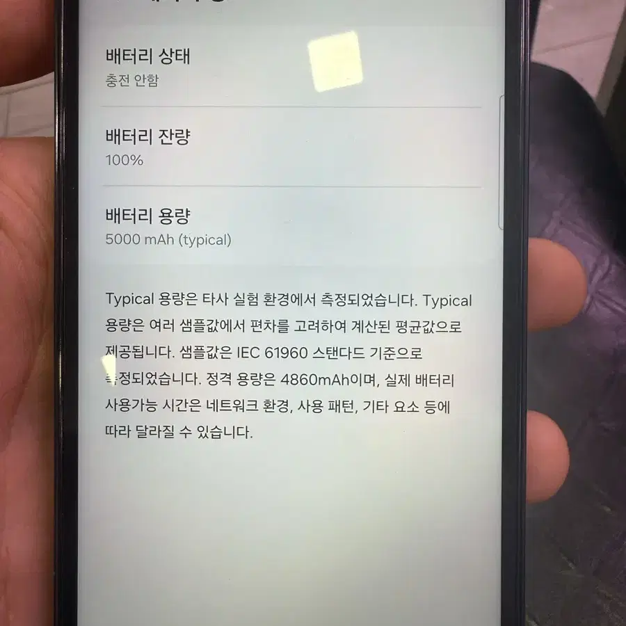 갤럭시 점프3