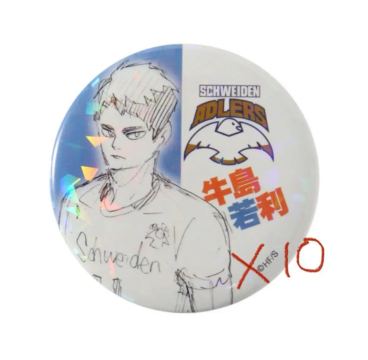 Ushijima All-Star Can Badge