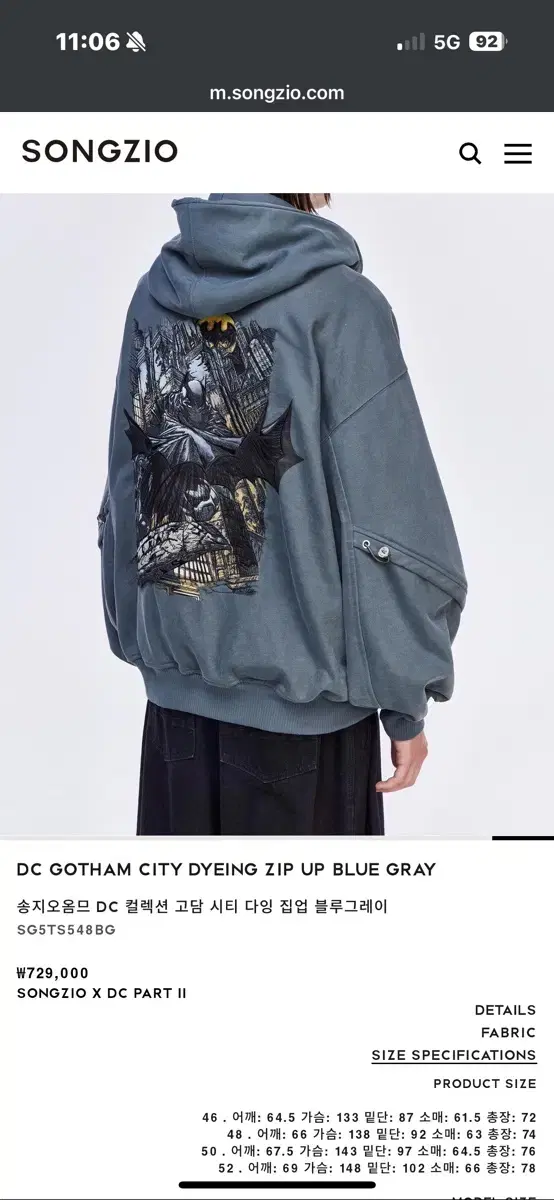 Song Geo Vietman Collaboration Dying Hood Zip Up 48