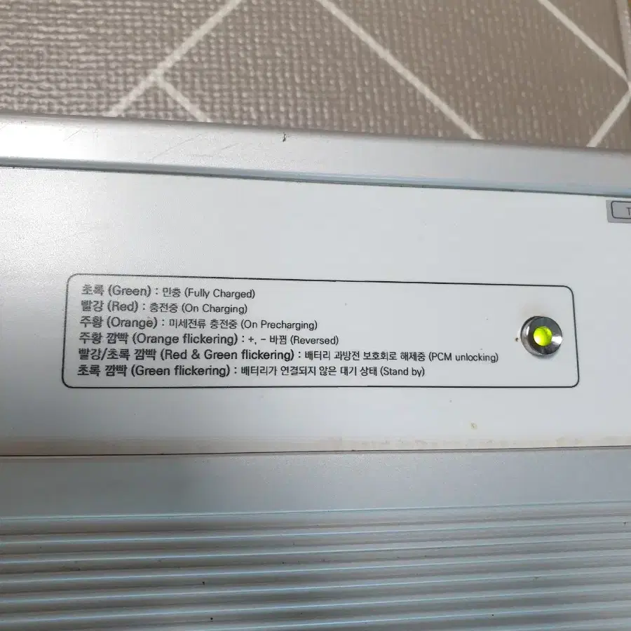 타보스 리튬전지 충전기 TC-1500W-25V45A