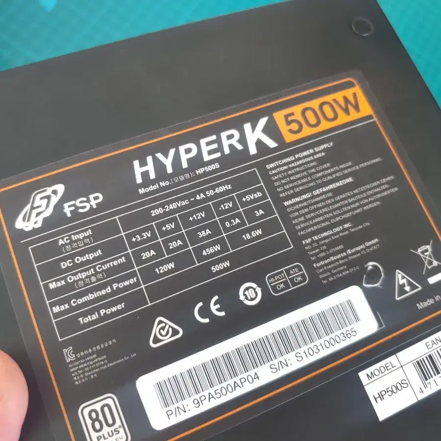 풀박스 FSP HYPER K 500W PC ATX 파워서플라이