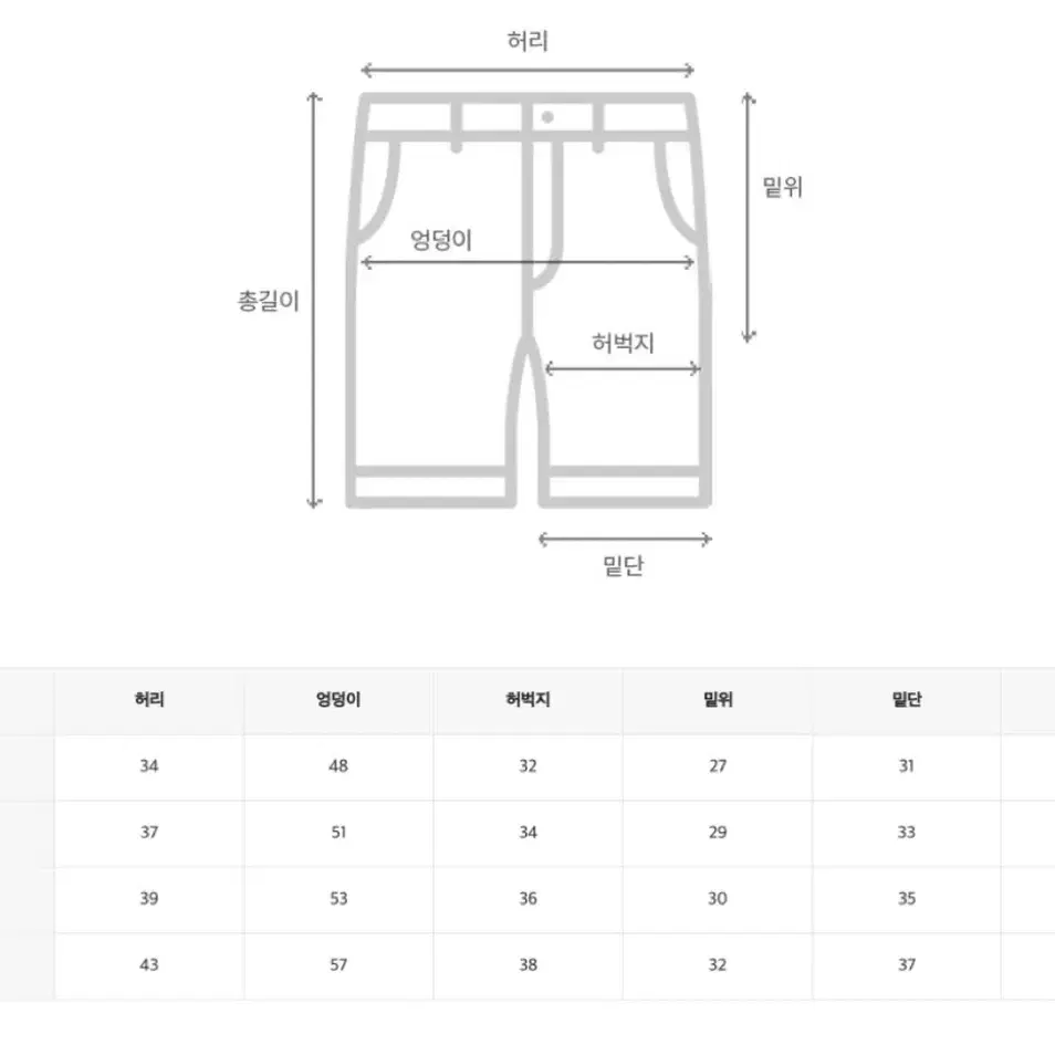 챔피온 후드자켓,쇼츠