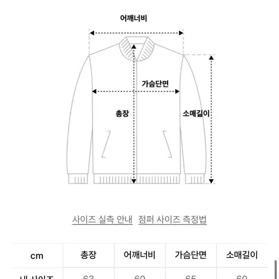 다이닛 에코레더 봄버자켓 레더자켓 밴디드점퍼 블랙 라지