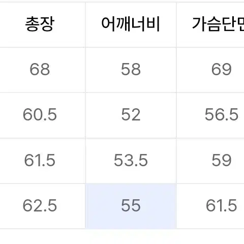 [48]엘무드 버번 몰스킨 트러커 자켓 체스트넛