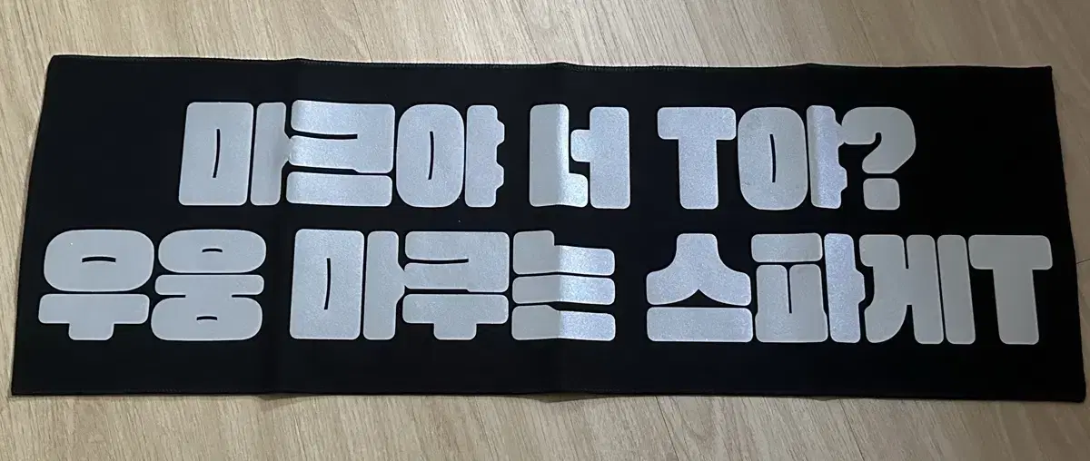 nct nct 127 dream mark zuu slogan wts sell