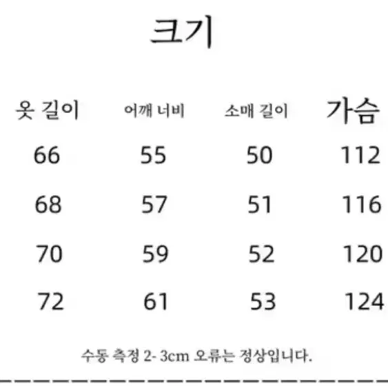 여성 빈티지 후드집업 사이즈 M 새상품