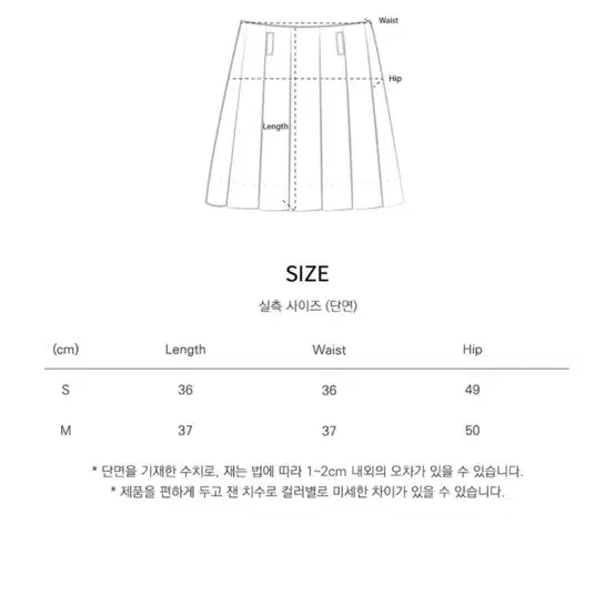 반원 아틀리에 블랙스커트 플리츠