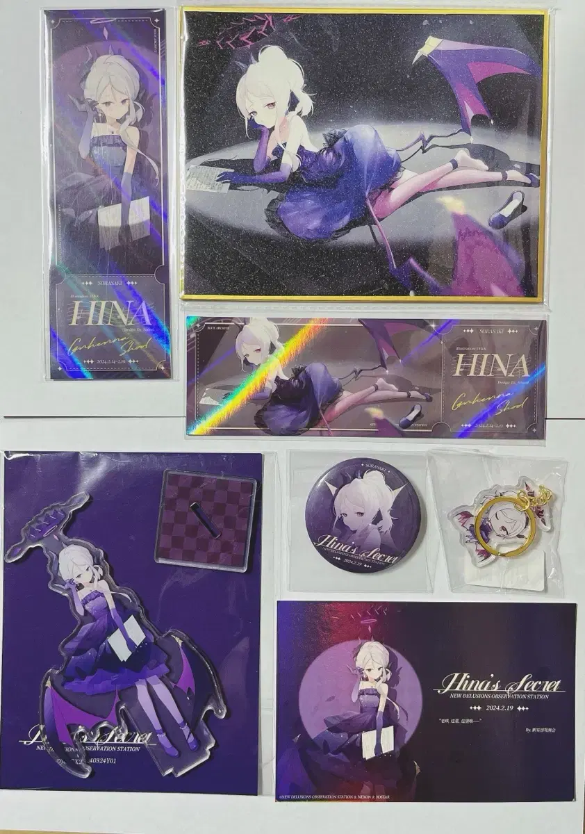 [Unsealed] Bloo Archive Comiket hina Goods Set