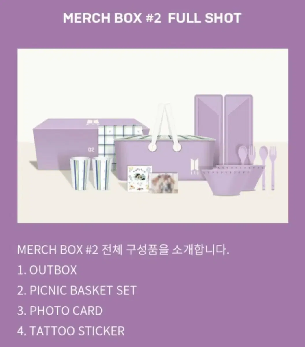 BTS Army Membership Merch #2