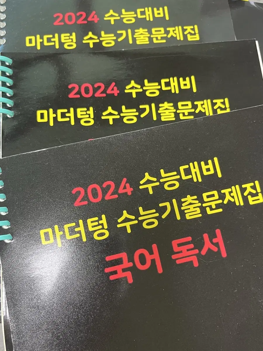 2024 마더텅 국어 독서