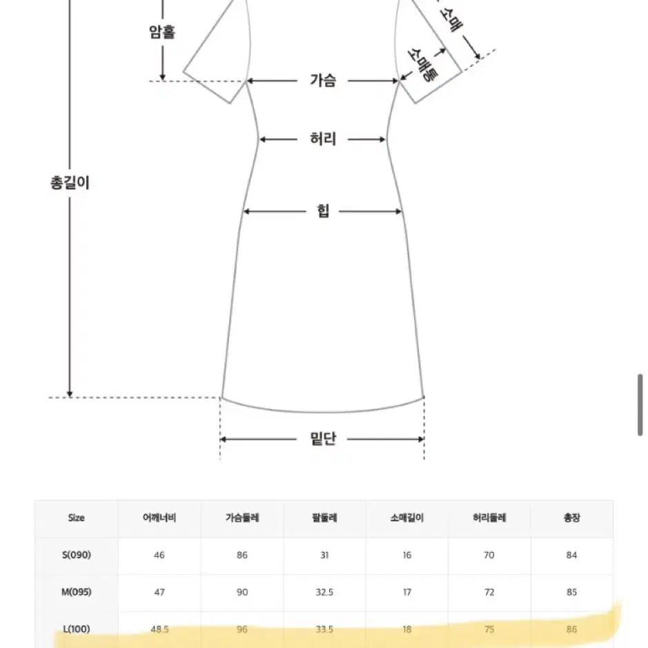 미쏘제품) 연청 원피스