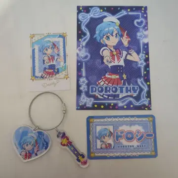 대프리파라전 도로시 - 허리