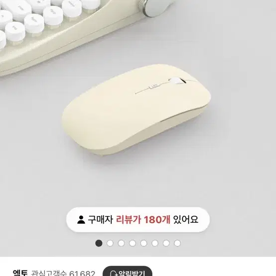 엑토 키보드 마우스 판매