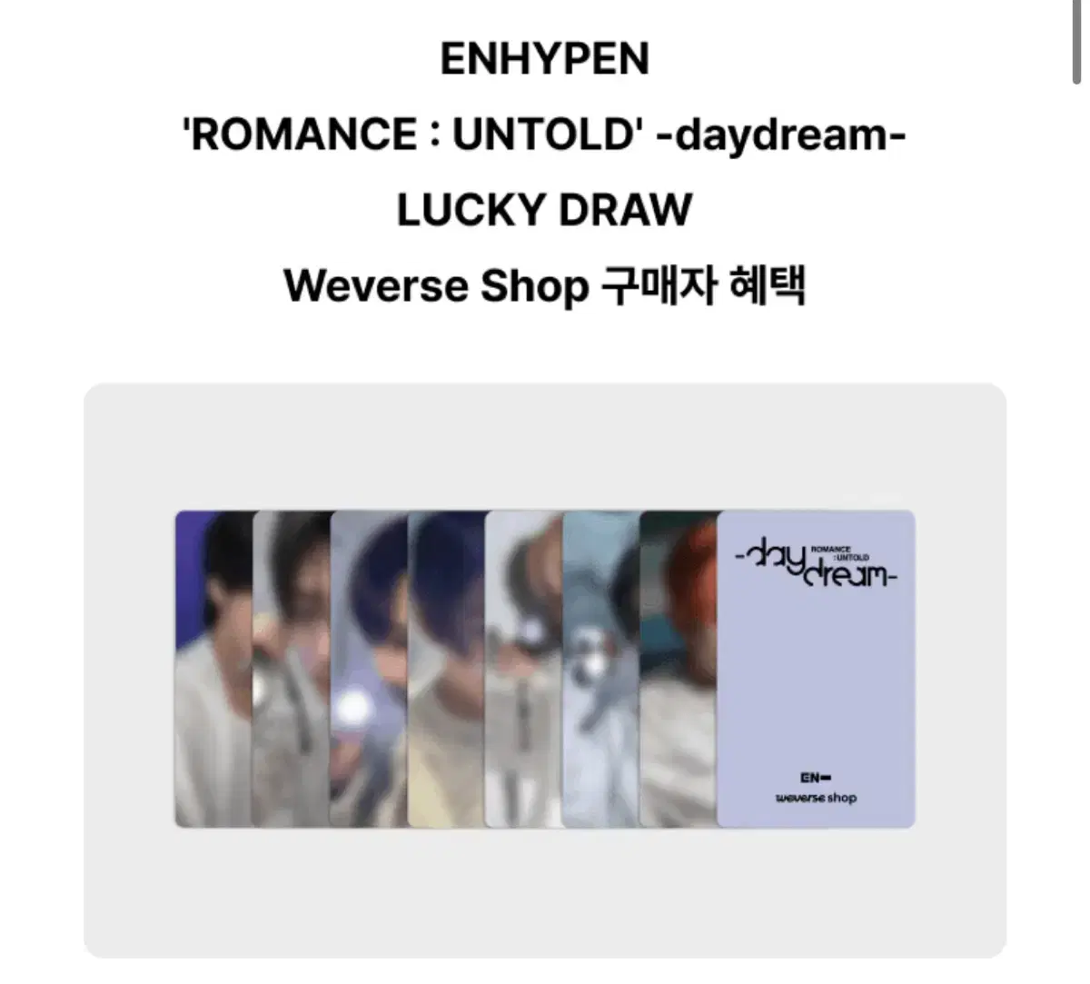 enhypen weverse shop ld luckydraw photocard buncheol wts