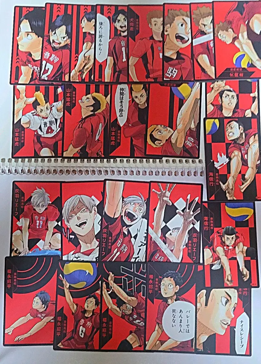 Haikyuu One Dollar One Card Nekoma Partial Bulk