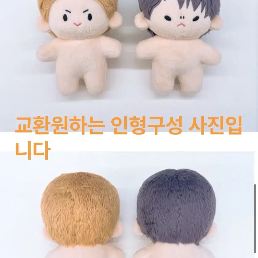 스미르나앤카프리 속성 솜인형 10cm 정령 인형 세트