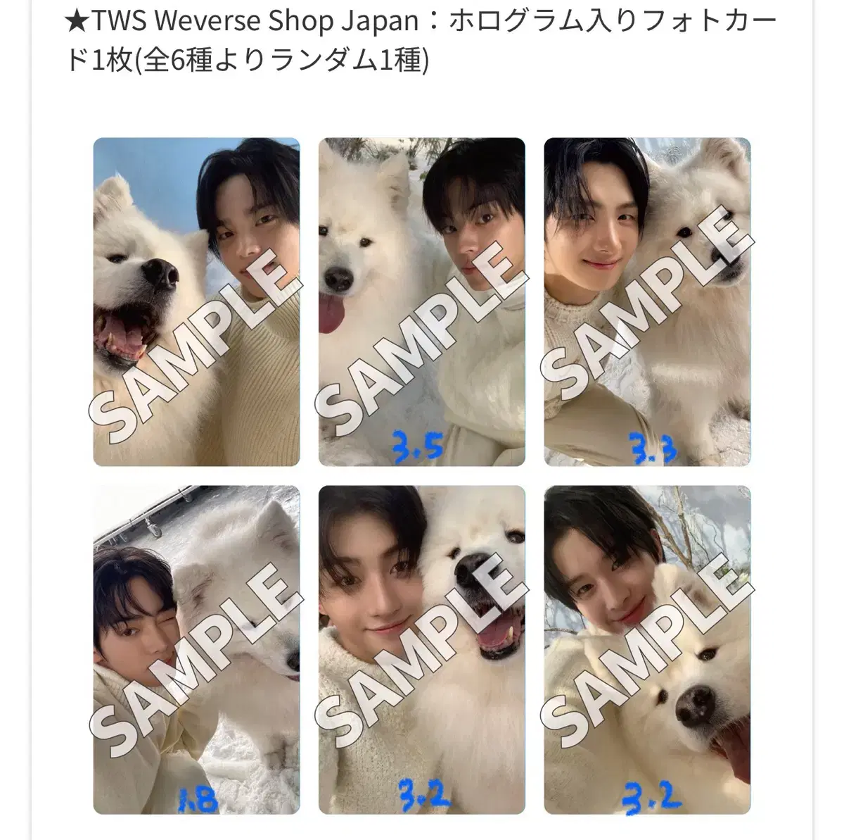 TWS Japan 5 companies buncheol Weverse Japan HMV Universal Tsutaya Tower Record