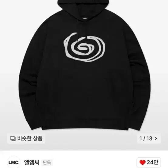 LMC SPIRAL HOODIE black 엘엠씨 후드티