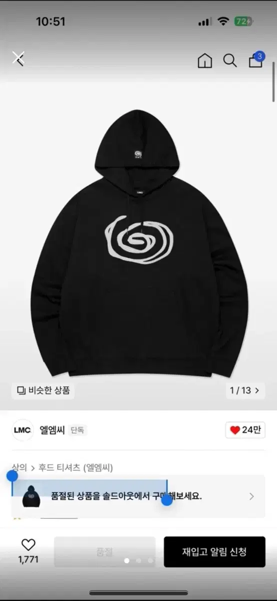 LMC SPIRAL HOODIE black L MC Hoodie