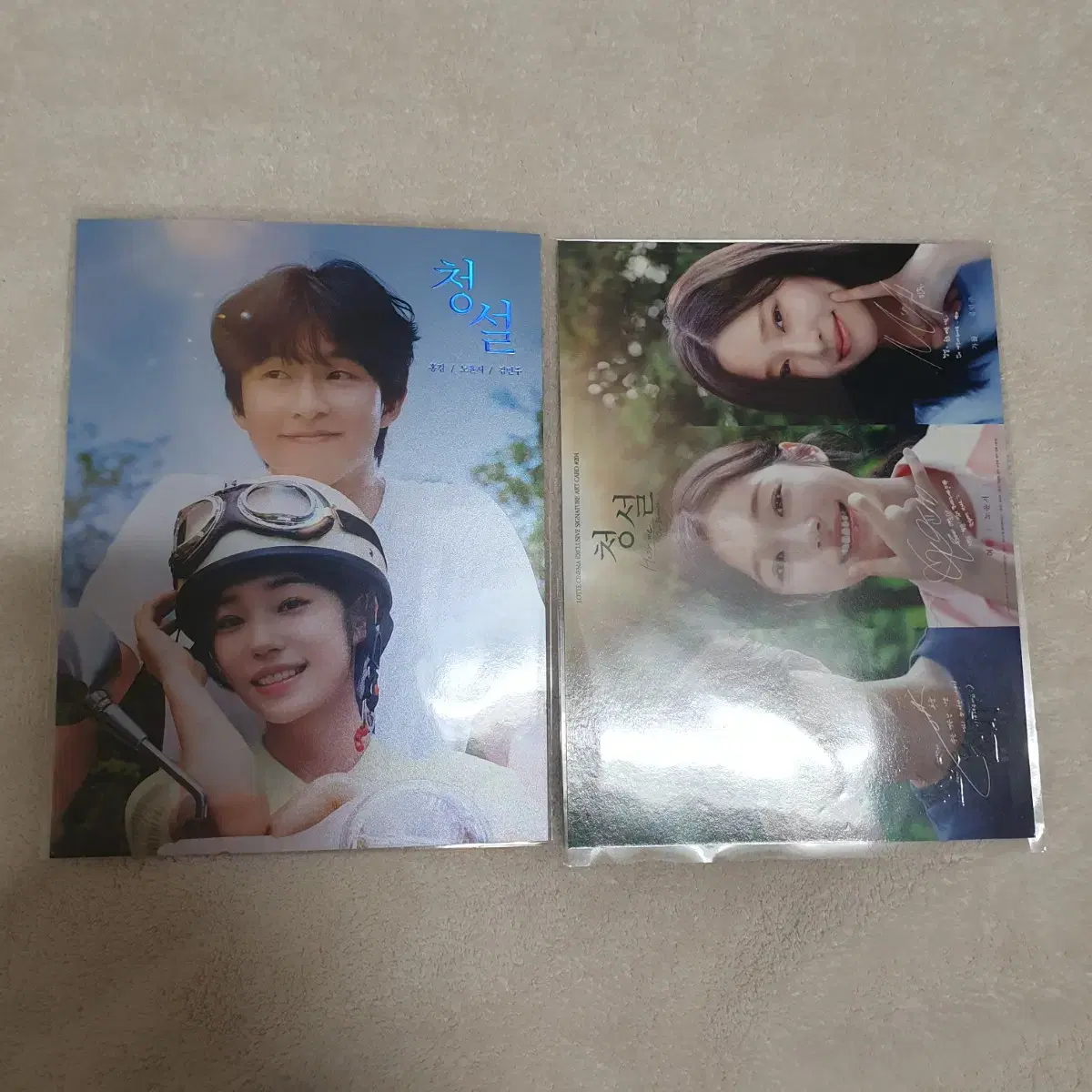 11000 per blue snow A3 poster / 11000 per photocard / 8000 per aca