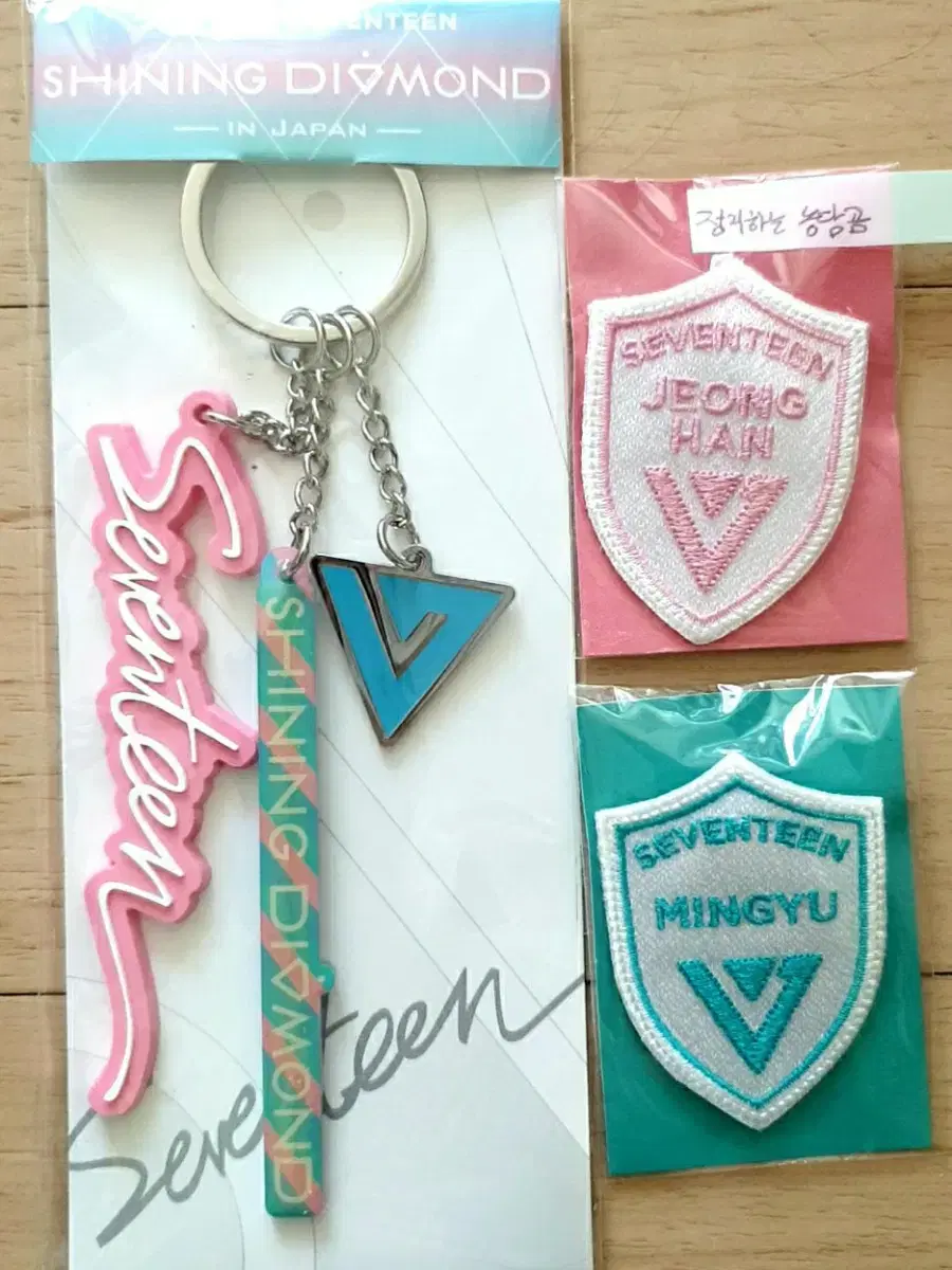 Seventeen Concert Waffen keyring in bulk