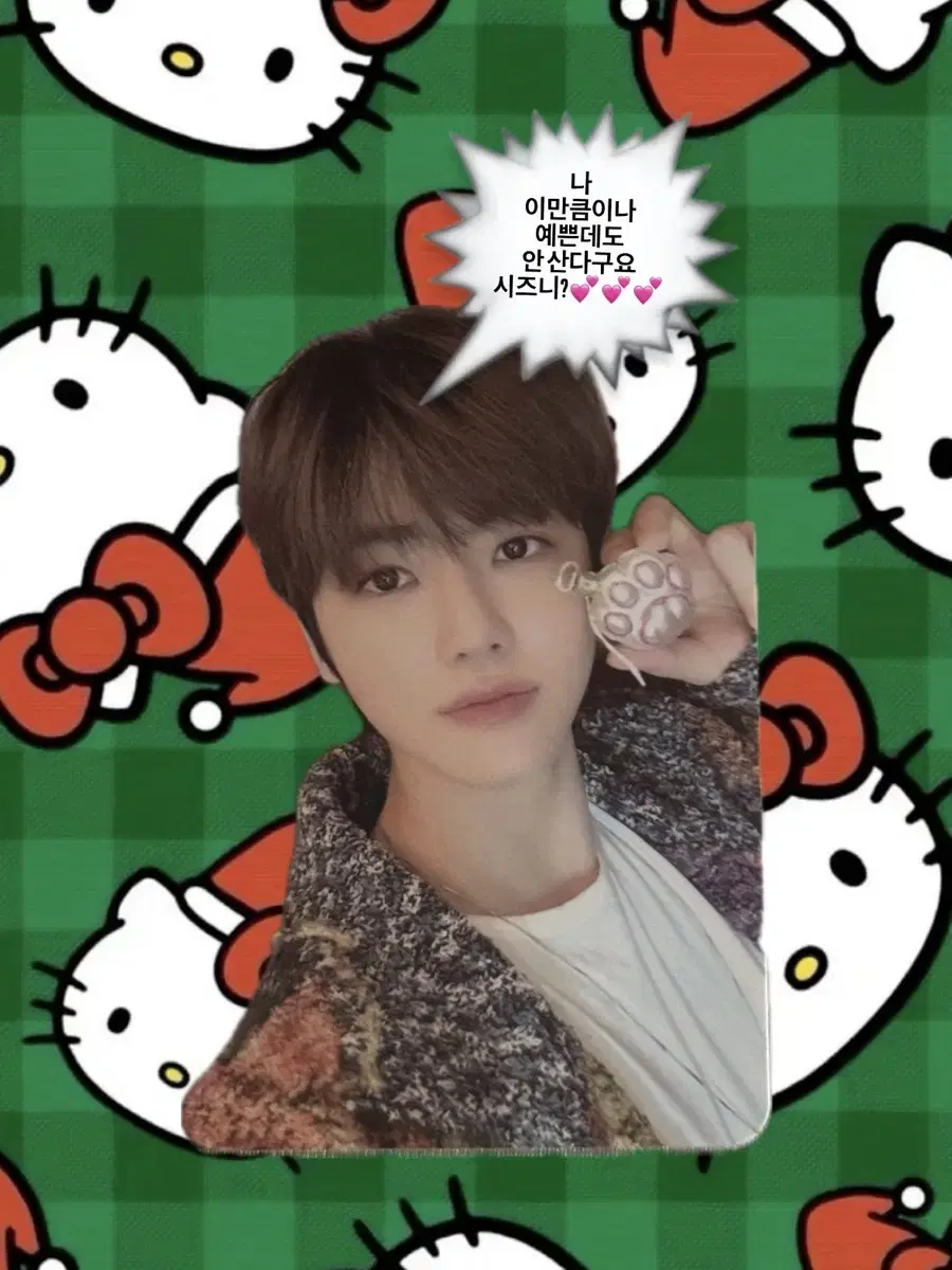 NCT nct dream jaemin na jaemin 2024 Pink Christmas photocard WTS