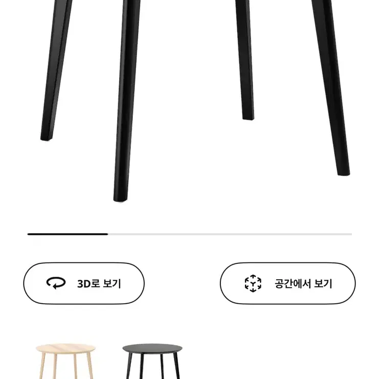 이케아 IKEA 리사보 테이블 블랙