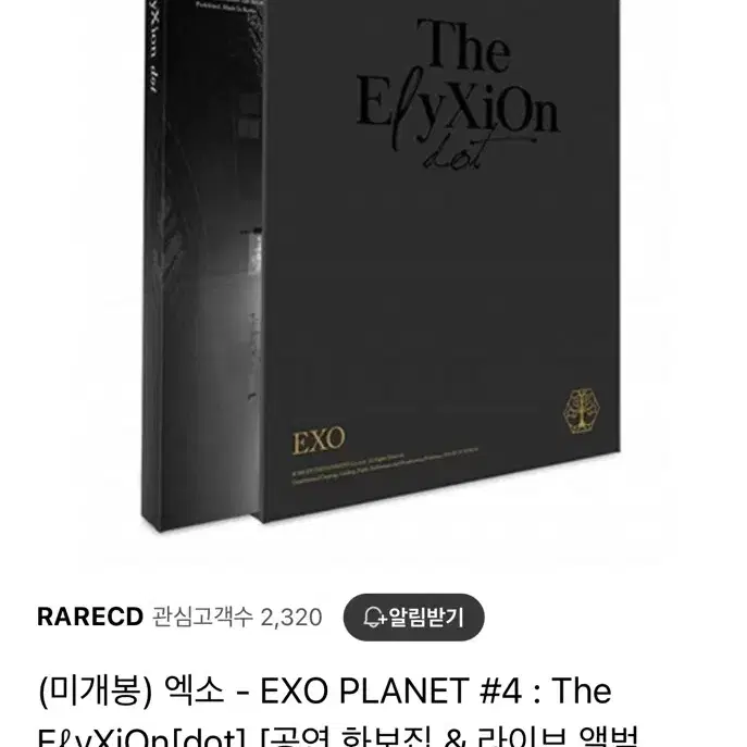 엑소(EXO) - EXO Planet 4: The ElyXiOn dot