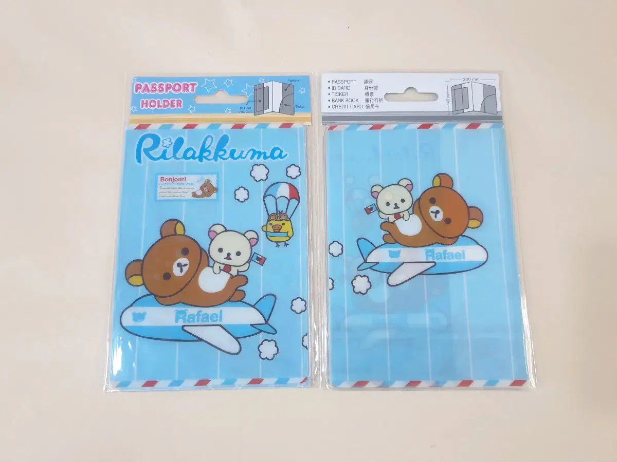 Korirakkuma Korirakkuma Passport Case